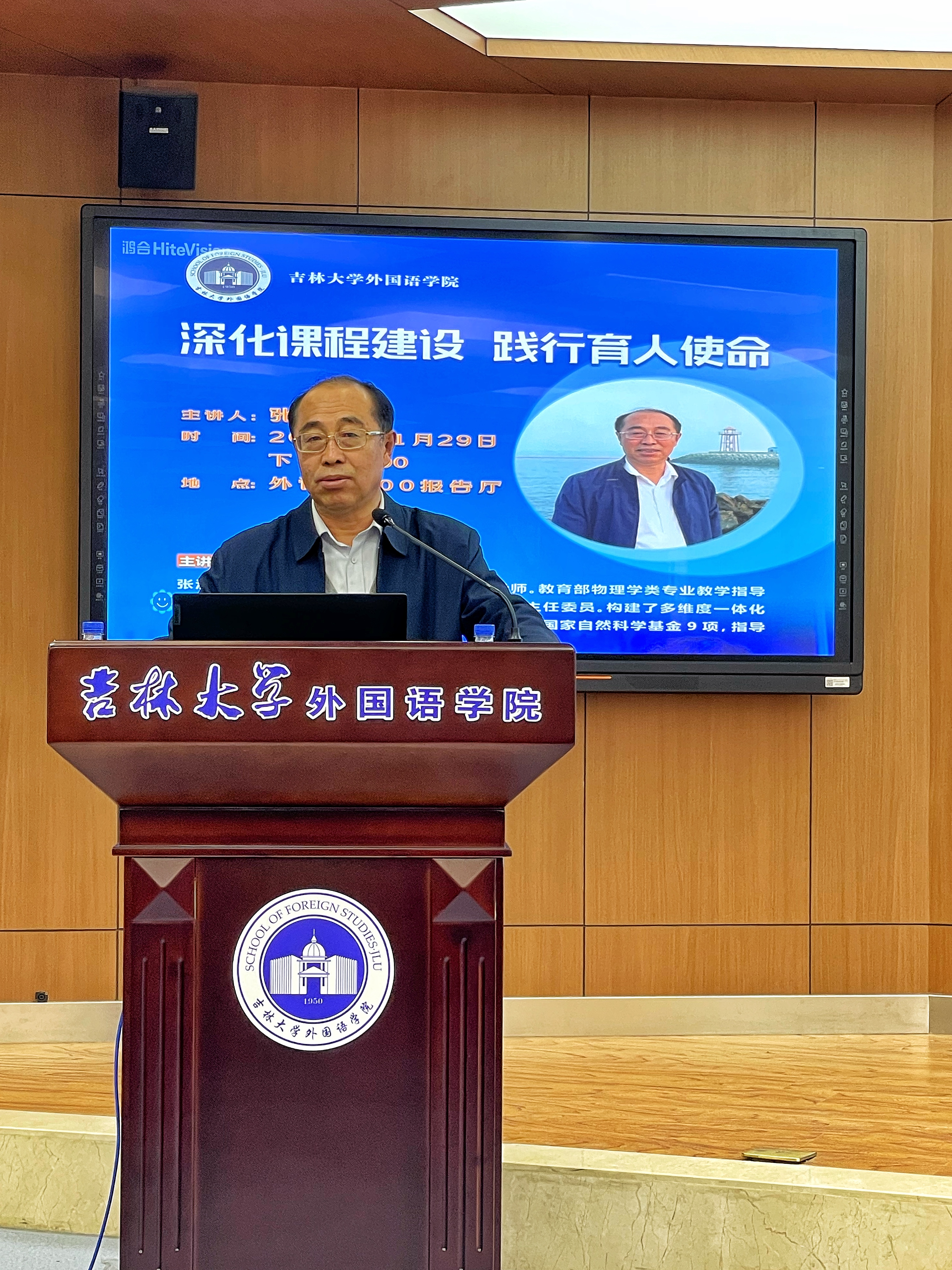 2023年 长春6.jpeg